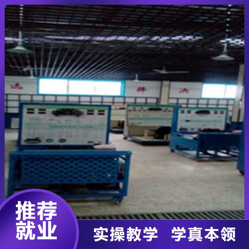 学汽车修理的学校有哪些汽修汽车维修学校哪家好