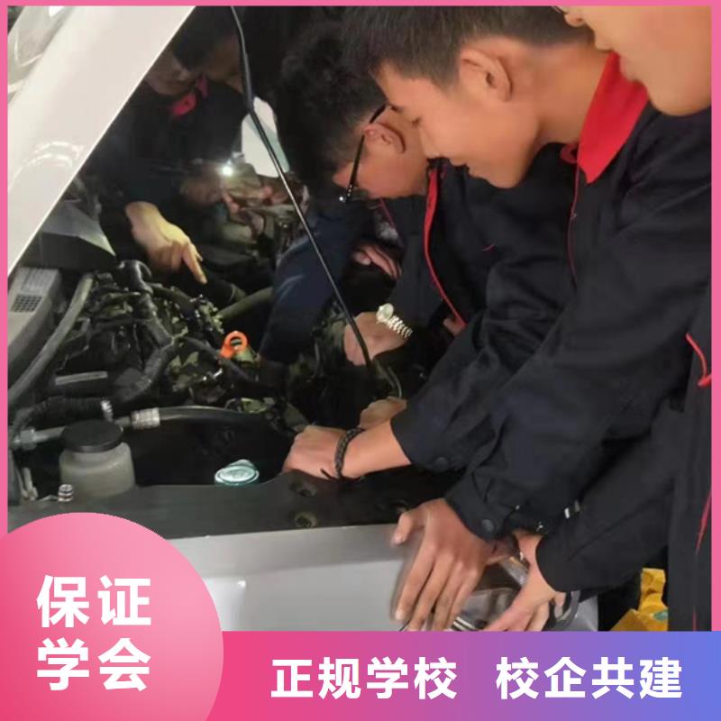 山海关教学的汽修修车学校学汽车电路去哪里报名啊