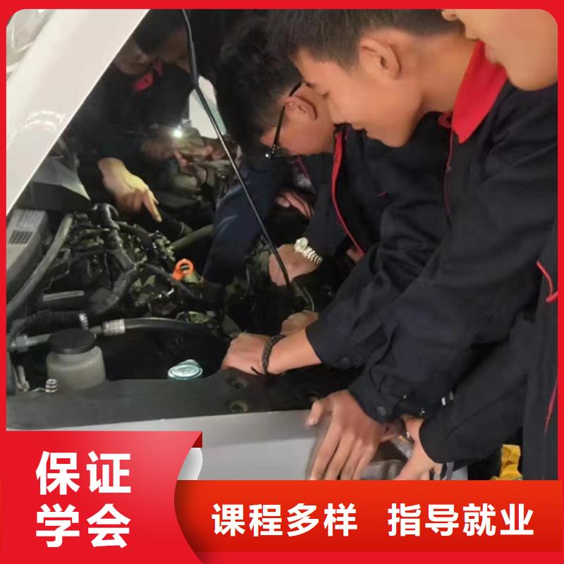学汽车维修的学校有哪些周边学修车的技校哪家好
