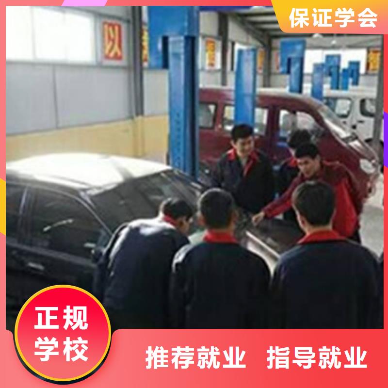 山海关哪个技校可以学汽修技术学汽车修理的学校哪家好