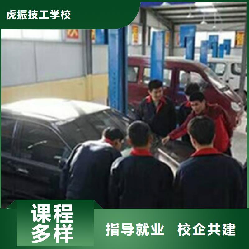 曲阳汽修汽车维修技校哪家好学汽车电路去哪里报名啊