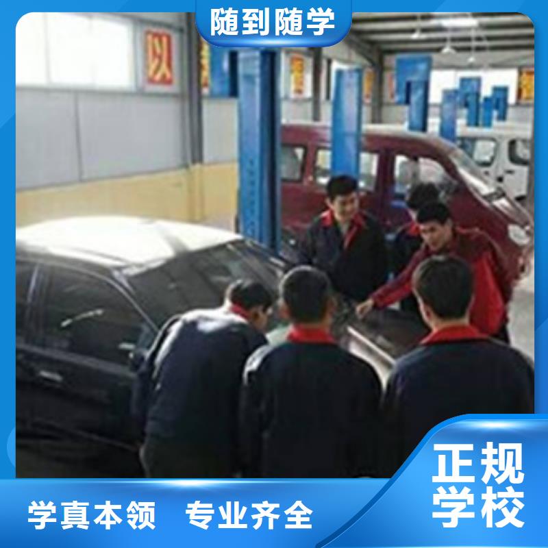 莲池哪里有学汽车电路的学校
