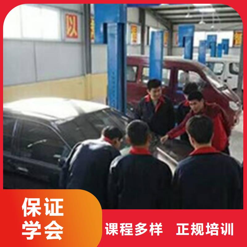徐水汽车维修学校有哪些附近汽车维修学校哪家好