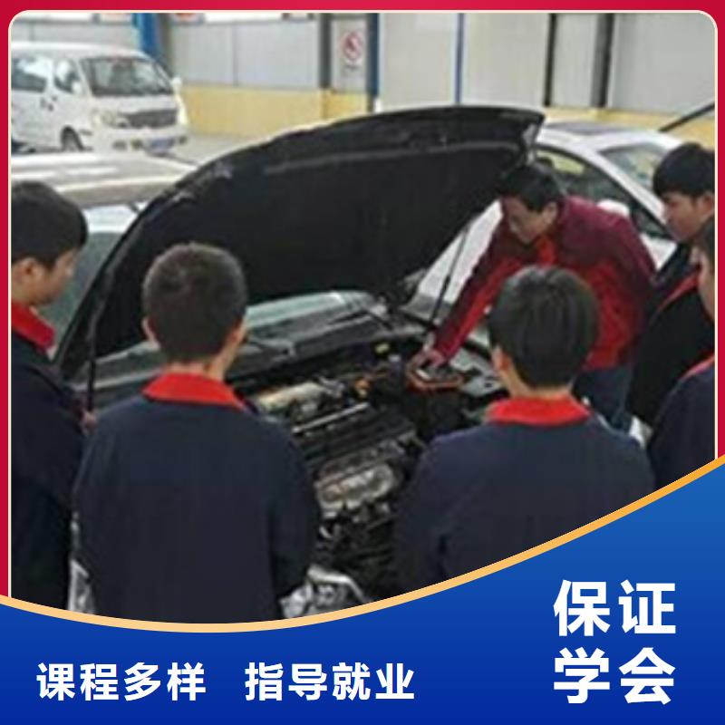海港学汽修修车上什么技校好只学技术的修车汽修技校