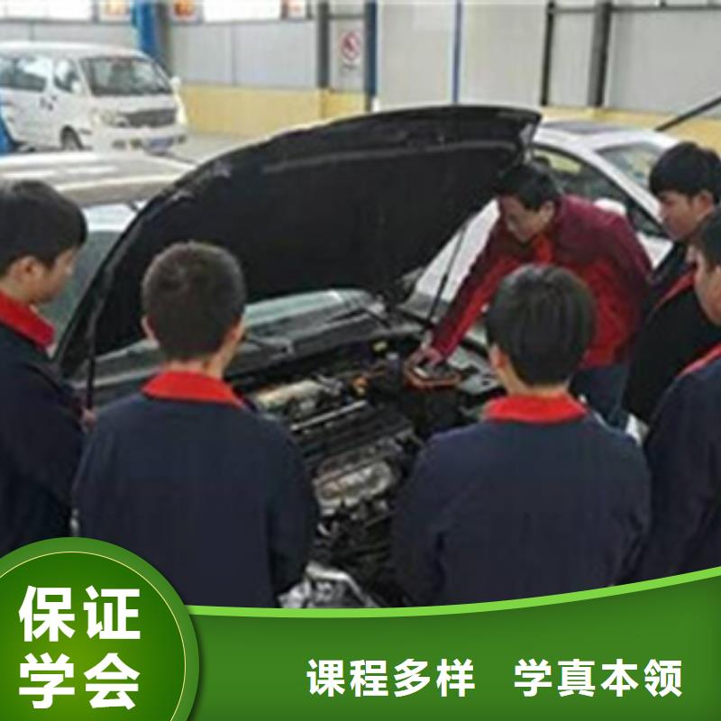 哪有学新能源汽修的技校汽车新能源学校哪家好