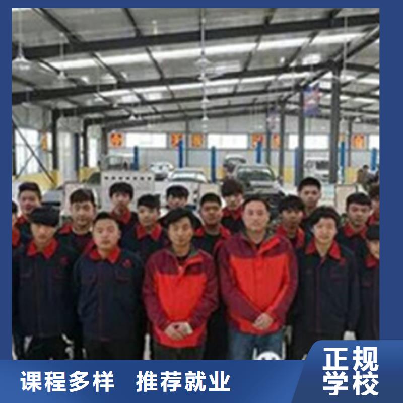 十大汽修学校排名专业学汽修的学校有哪些