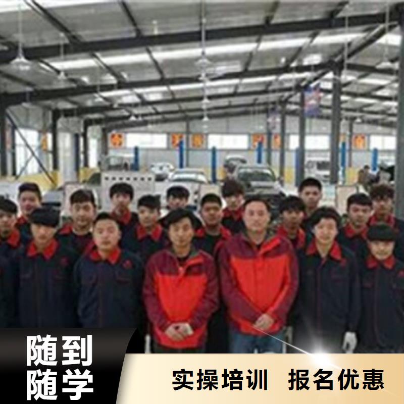雄县汽车修理学校报名电话口碑好点的汽车修理学校