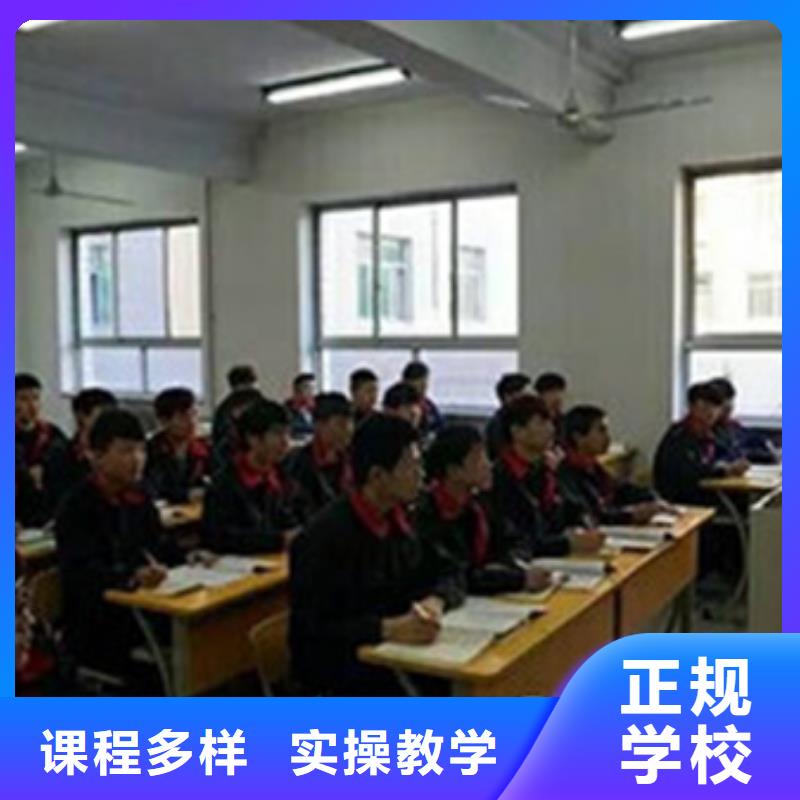 下花园教学最好的汽车维修学校学汽车电路的学校哪家好