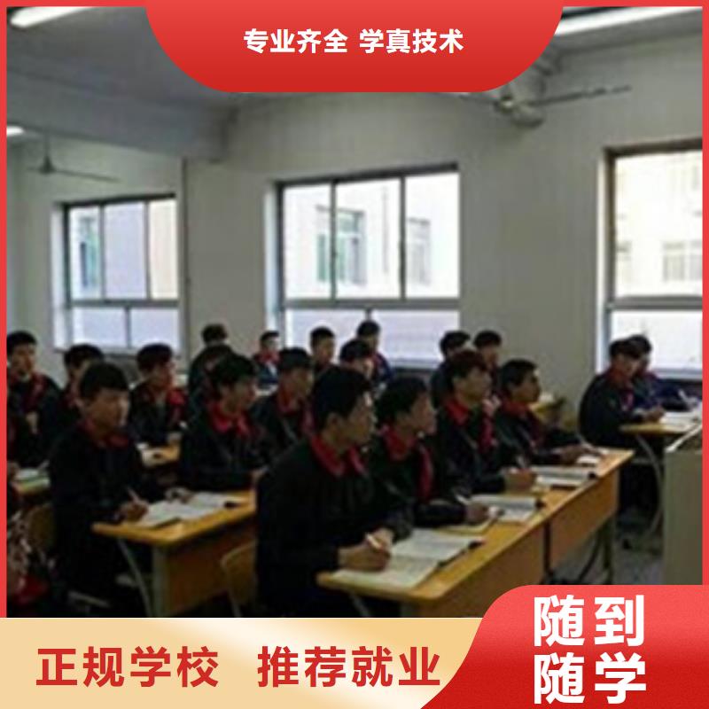 隆尧汽修学校排名哪个学校好学修车学费多少钱