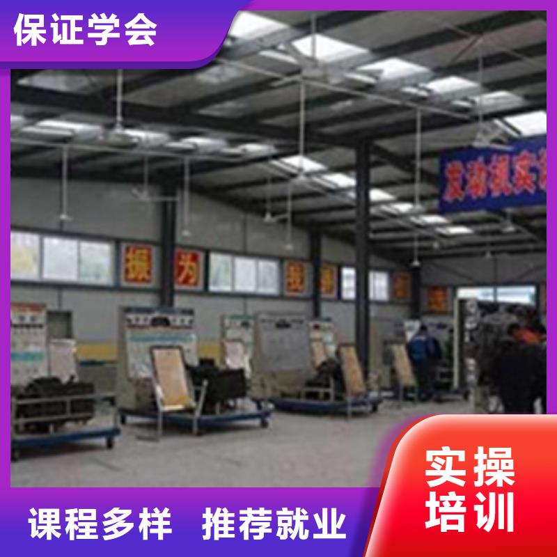 馆陶怎么选汽车修理学校附近的汽车电工电路技校