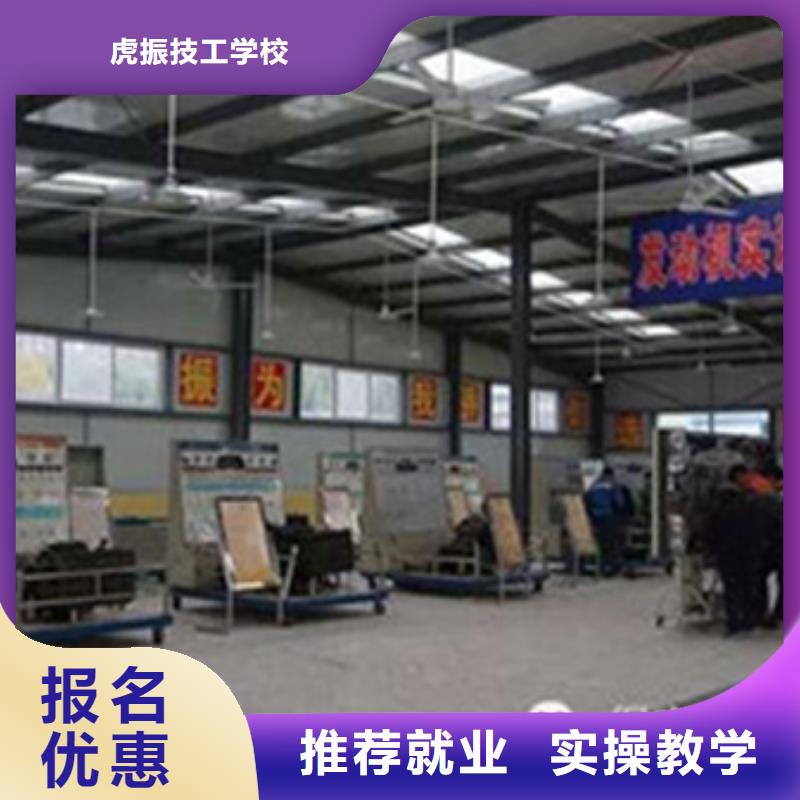 汽车修理职业培训学校不学文化课汽修修车学校