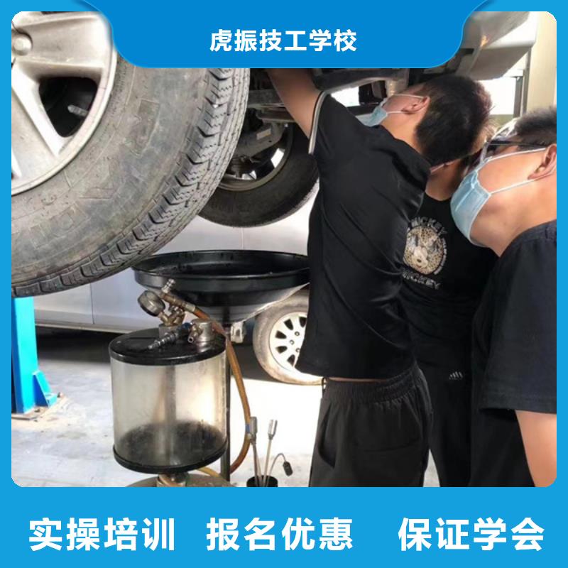昌黎汽车修理培训机构排名能学汽车电工电路的学校