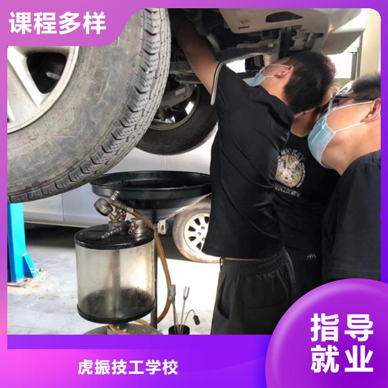 学汽修去哪个学校比较好|学汽车修理的学校哪家好|