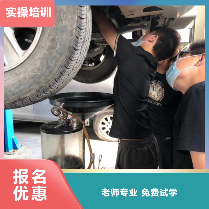 学汽车修理的学校有哪些汽修汽车维修学校哪家好