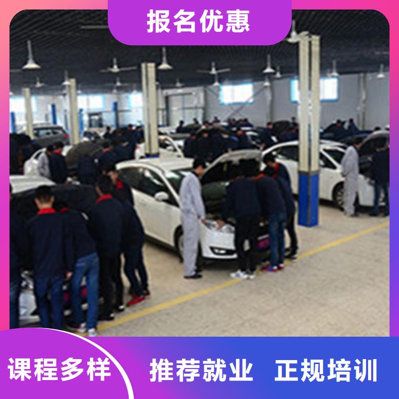 定兴学修车应该去哪个技校去哪学新能源汽修比较好