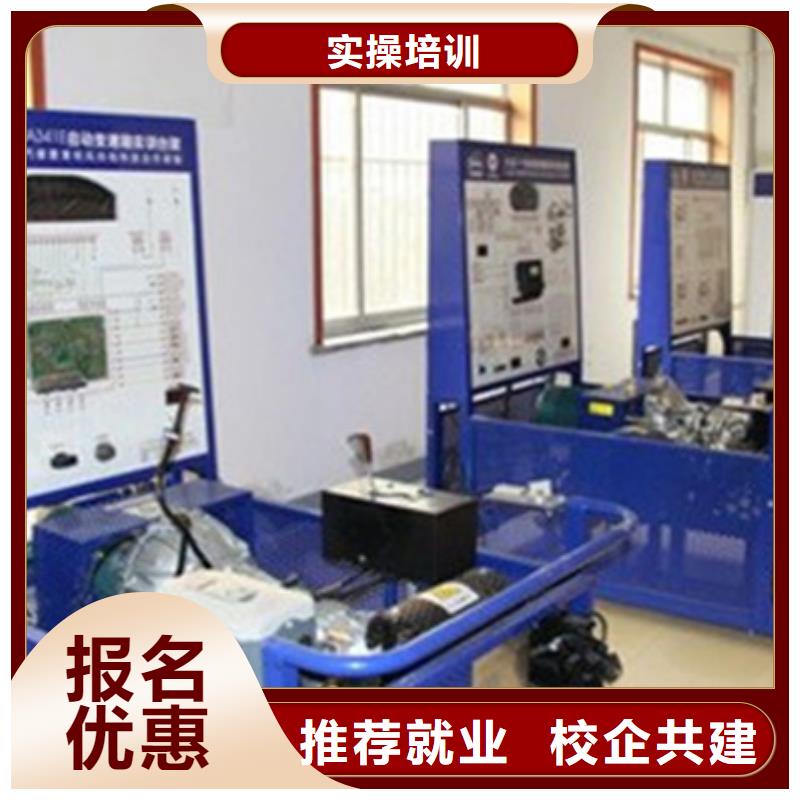徐水学真技术的汽车维修学校汽修汽车维修技校哪家好