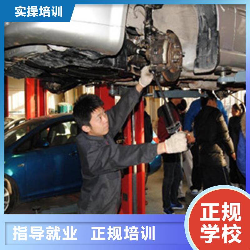 唐县汽车修理技校招生简章不学文化课汽修修车技校