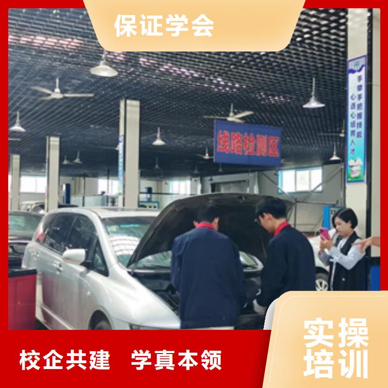 大名新能源汽车维修学校汽修学校一般学几年