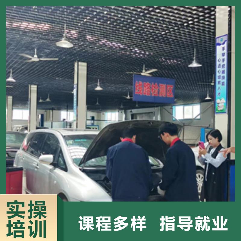 只学技术的修车汽修技校学汽车维修的学校哪家好