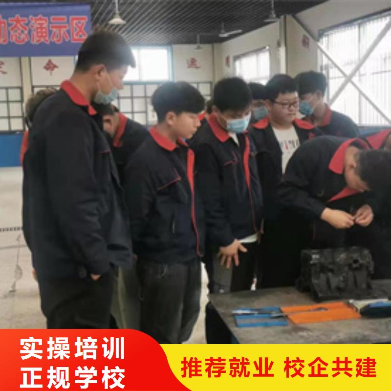 徐水学真技术的汽车维修学校汽修汽车维修技校哪家好