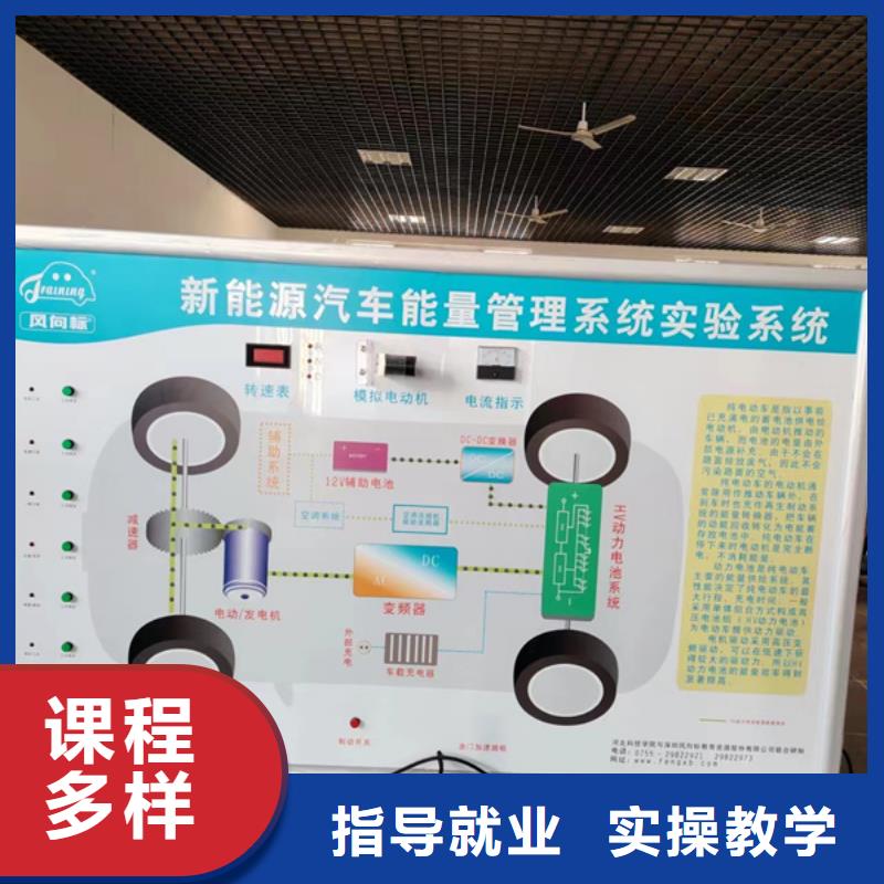 徐水汽车修理职业学校专业教修车的学校