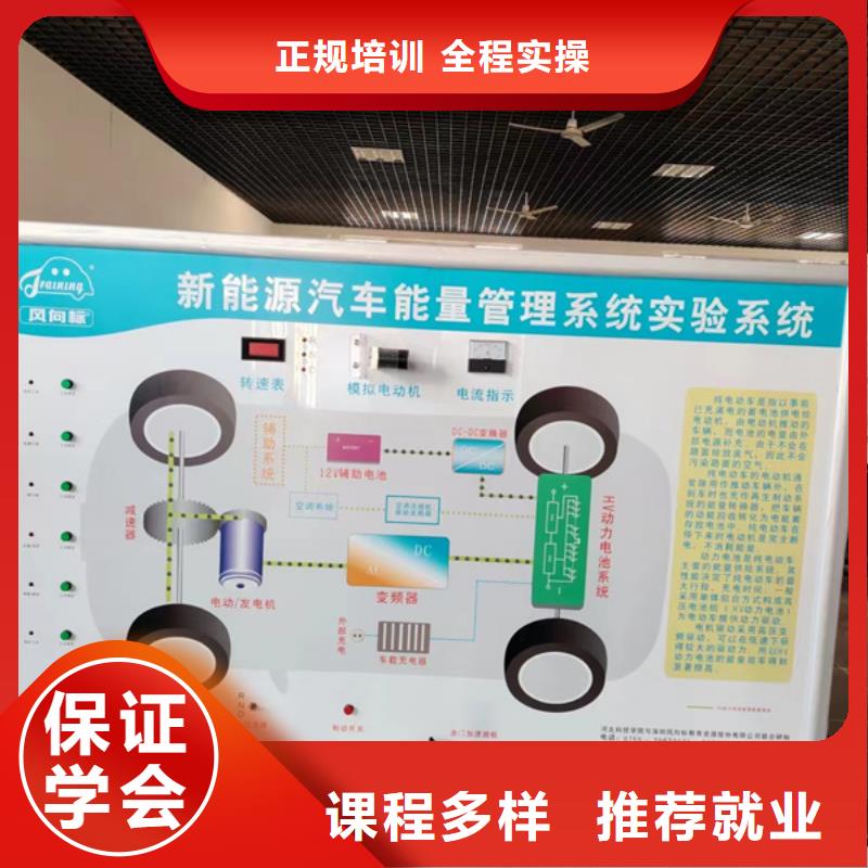 去哪学汽修学修车比较好学新能源汽修上什么学校