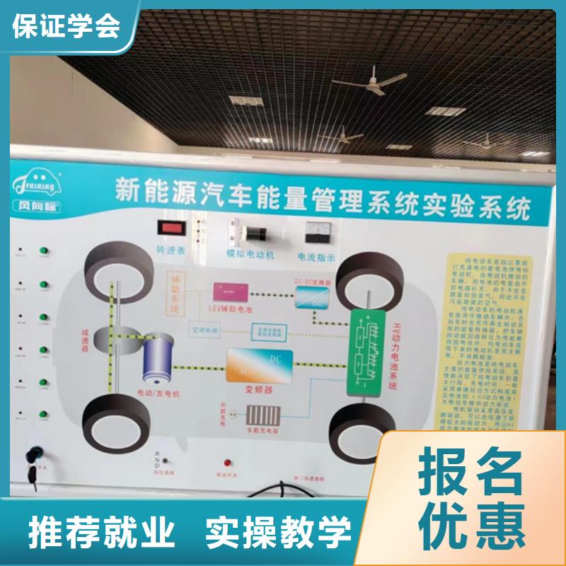 哪有好点的汽车维修学校专业的汽车钣金喷漆学校