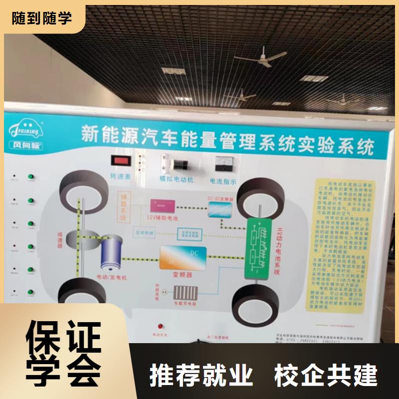 昌黎汽车修理培训机构排名能学汽车电工电路的学校