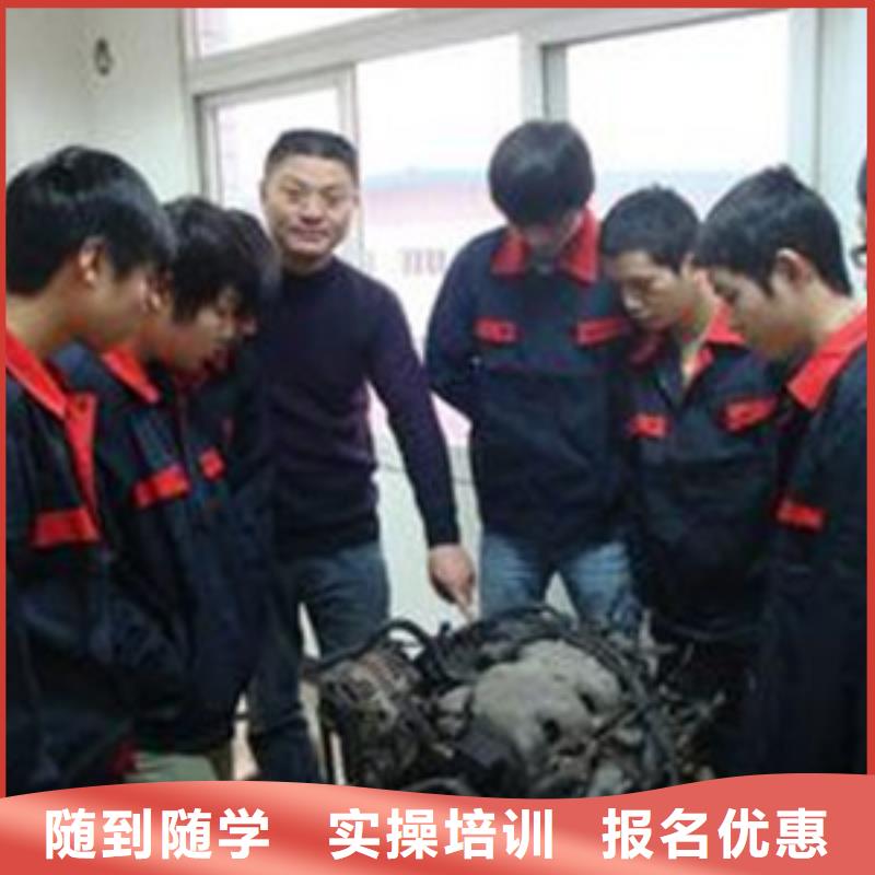 专业教修车的学校汽车装饰装潢学校报名电话哪里有汽车钣金喷漆技校