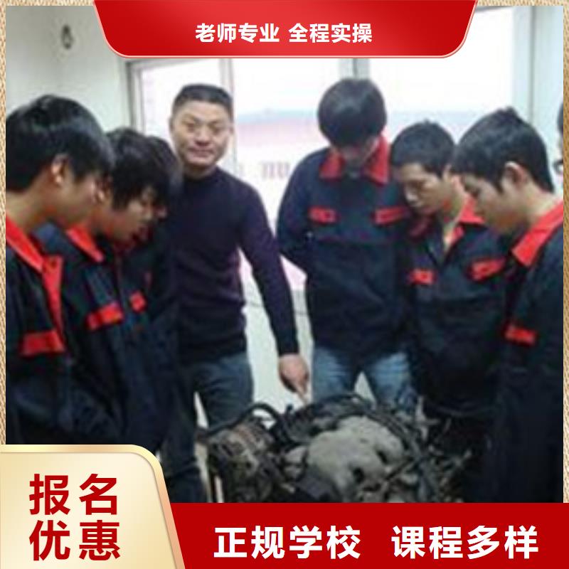 玉田汽修学校排名的学校哪家汽修学校可以免费试学