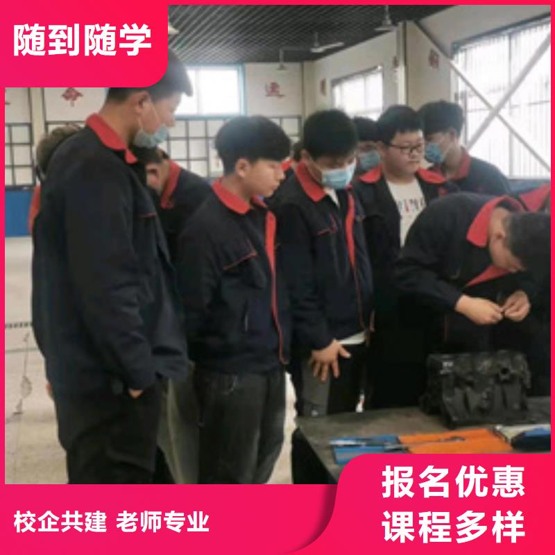 迁安初中毕业学什么技术好入学即签订合同