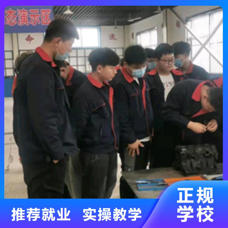 雄县的汽车修理学校汽车新能源学校哪家好