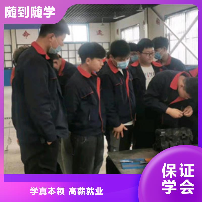 专业学修车的学校是哪家学汽车维修上什么学校好