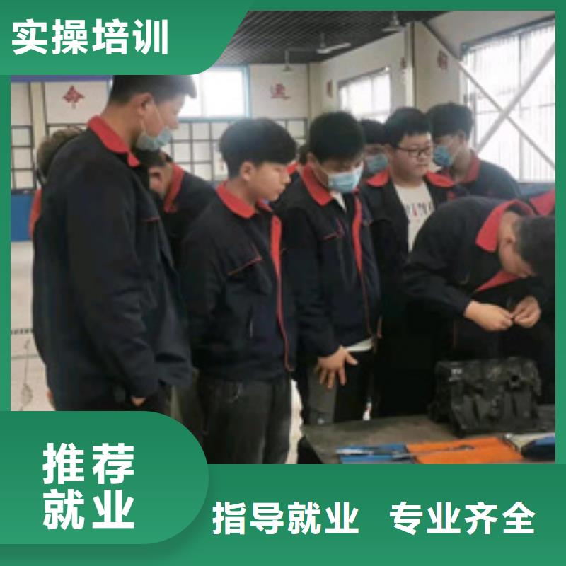 丰南学汽车维修的学校哪家好学汽车维修去哪里报名啊