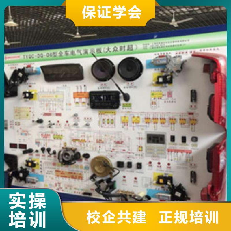平泉学汽修一年学费多少钱不学文化课汽修修车学校
