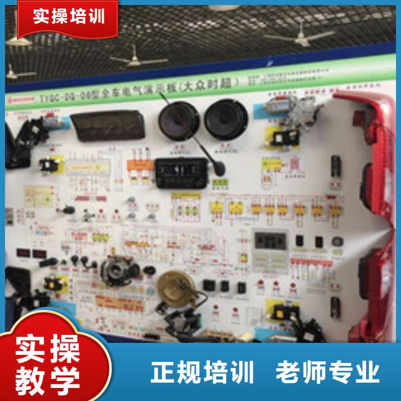 去哪学汽修学修车比较好周边的汽修技校哪家好