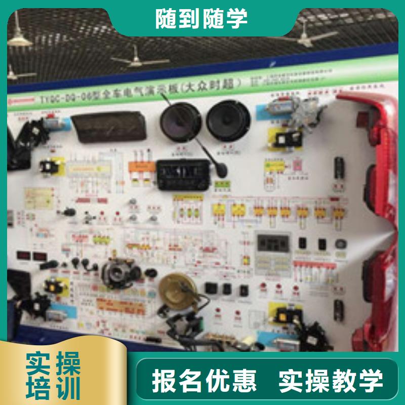 迁西汽车修理培训机构排名去哪里学汽车修理比较好