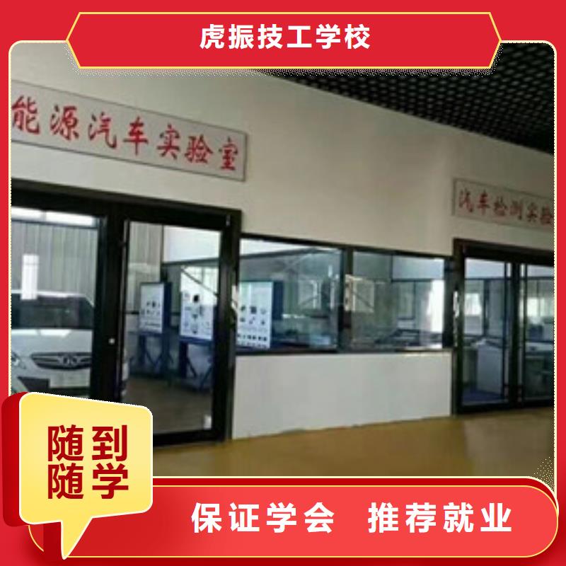 下花园学汽车修理上什么技校好哪有学新能源汽修的地方