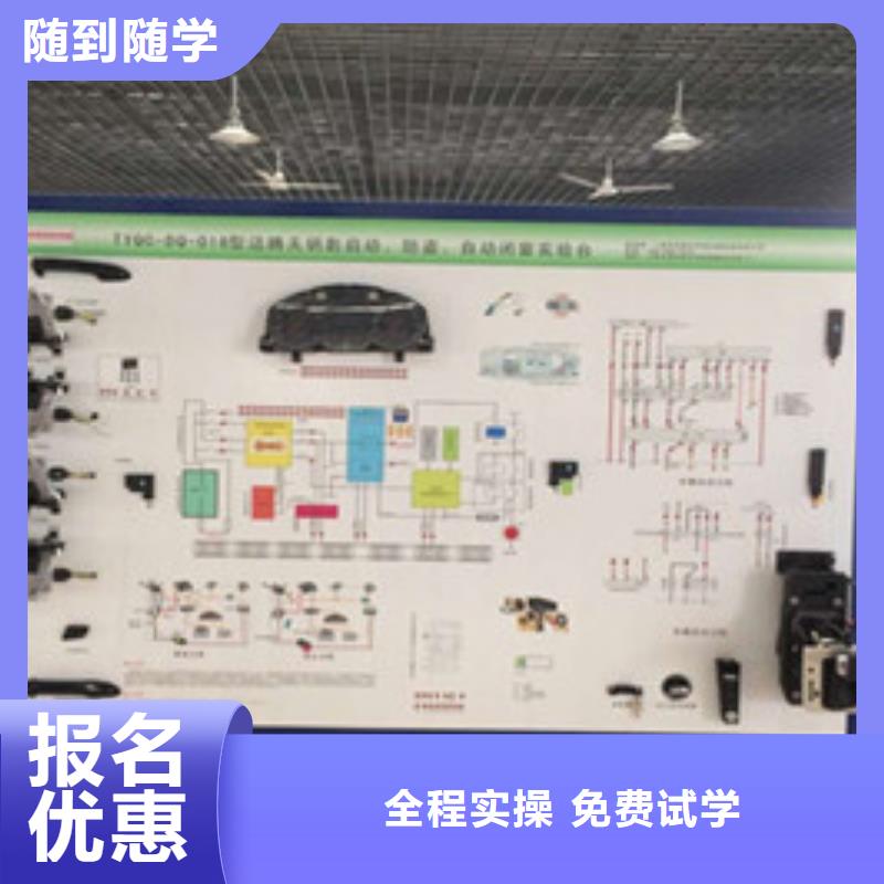 高碑店周边汽车维修学校哪家好学汽车维修去哪里报名啊