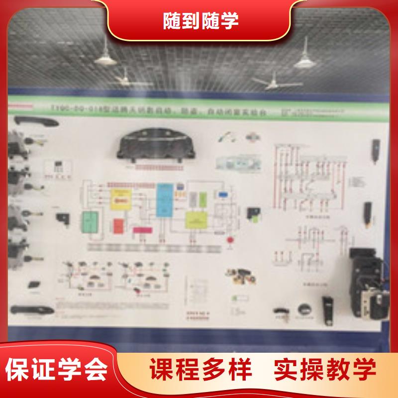 安新汽车修理技校招生简章学修车汽修的学校哪家好