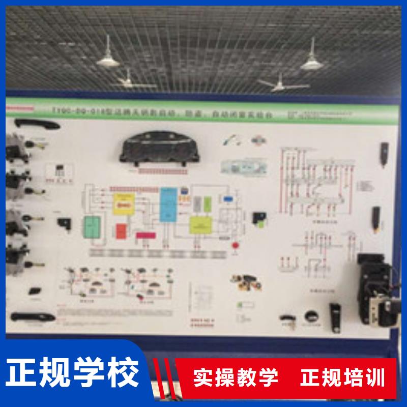 竞秀哪有学汽修学修车的学校