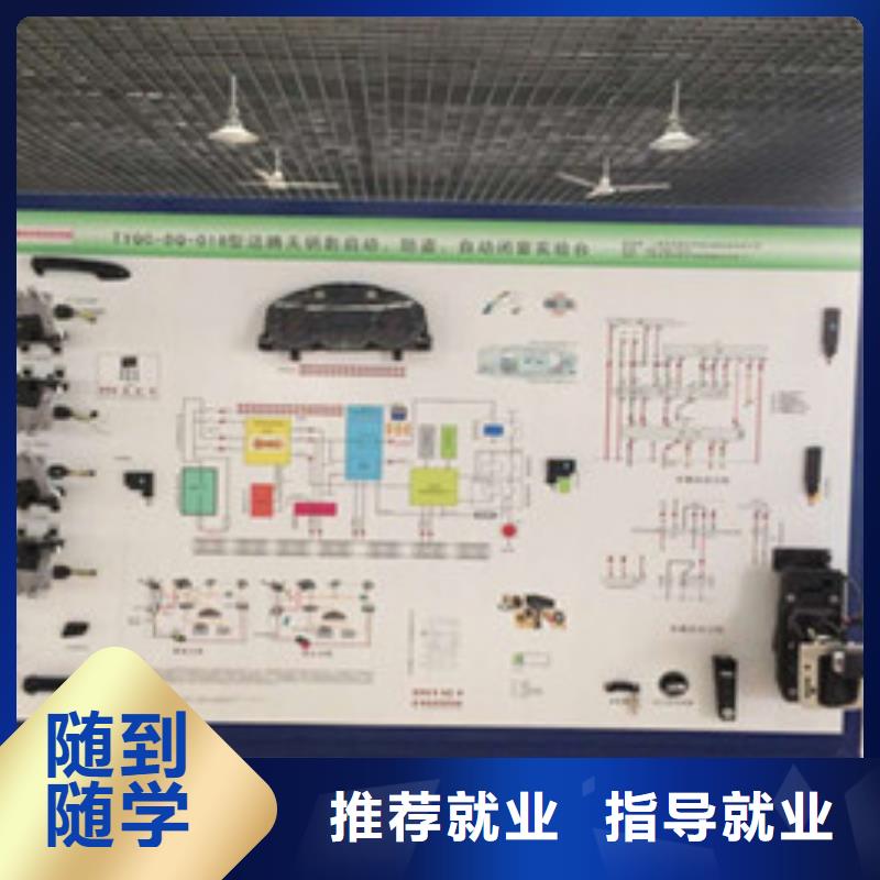 滦县初中毕业学什么技术好学汽车修理的学校哪家好