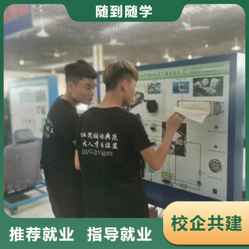 满城学汽修应该去哪个学校附近学修车的学校哪家好