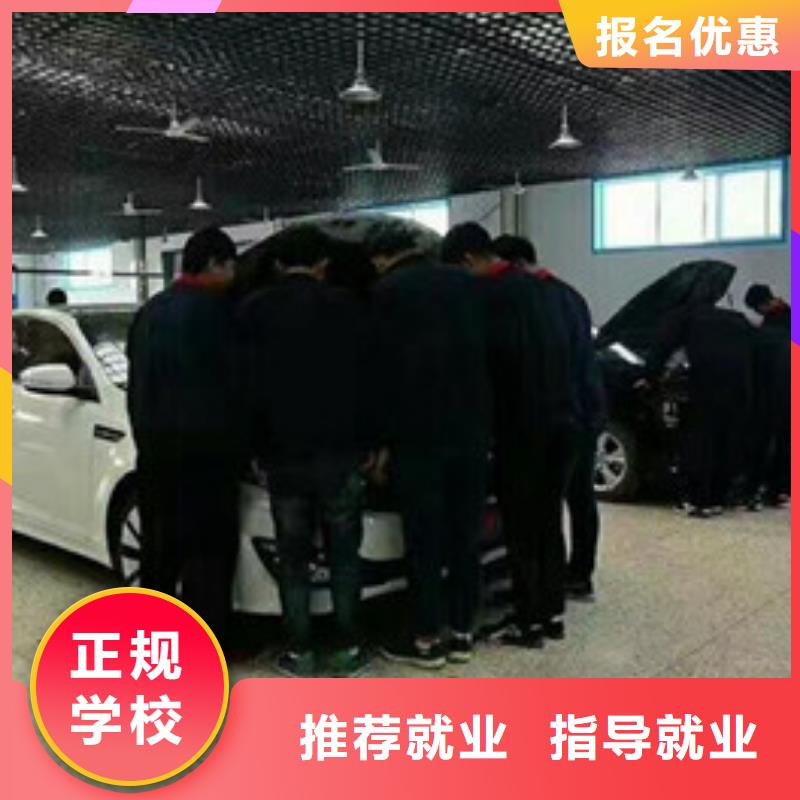 蠡县学汽修还是虎振学校靠谱汽修学校报名电话