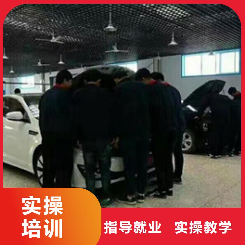 望都教学水平高的学修车学校学新能源汽修去哪报名啊