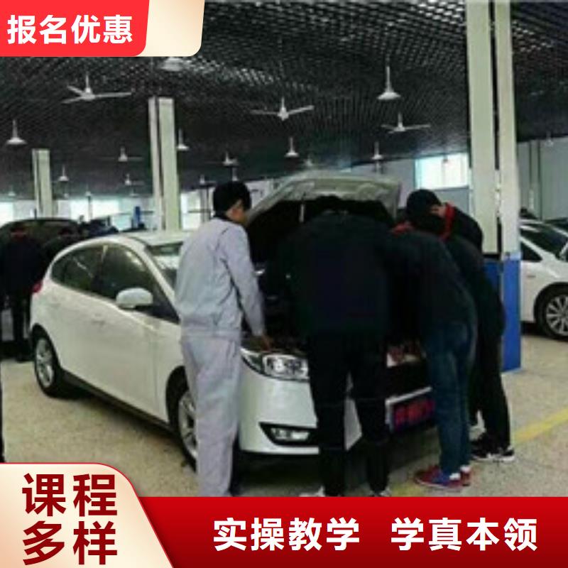 雄县历史悠久的汽车维修学校周边的汽修学校哪家好	