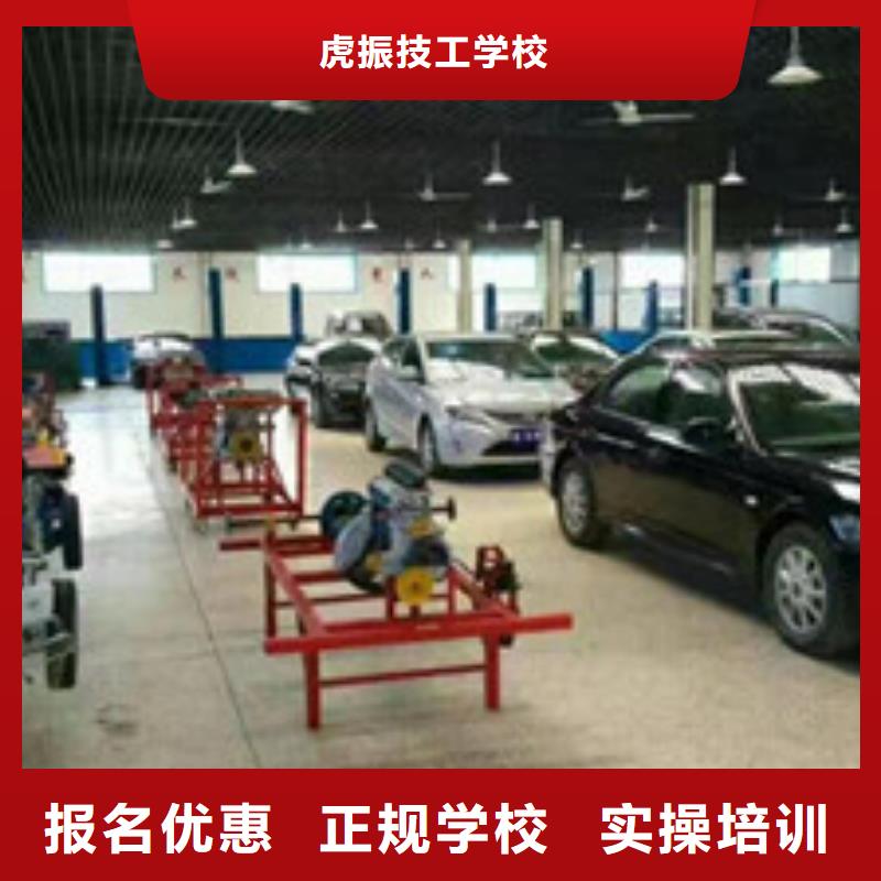 丰南排名前十的汽车维修学校学汽车维修的学校有哪些