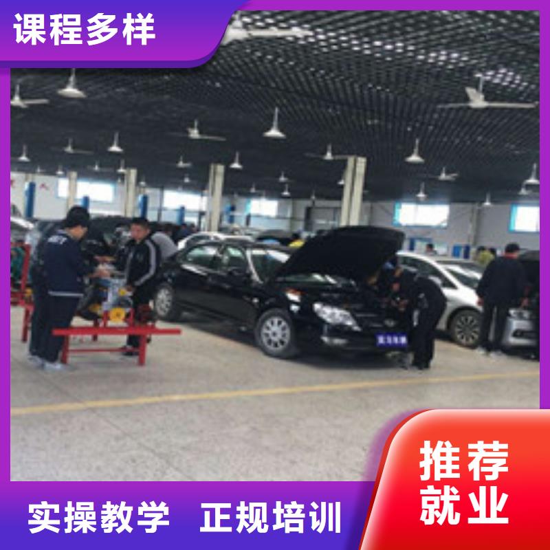 抚宁初中毕业学什么技术好汽修学校火热报名中