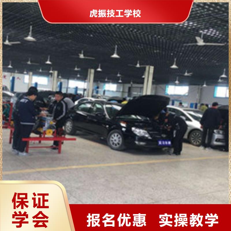 怎么选汽修学校汽修技校附近的汽修理学校哪家好