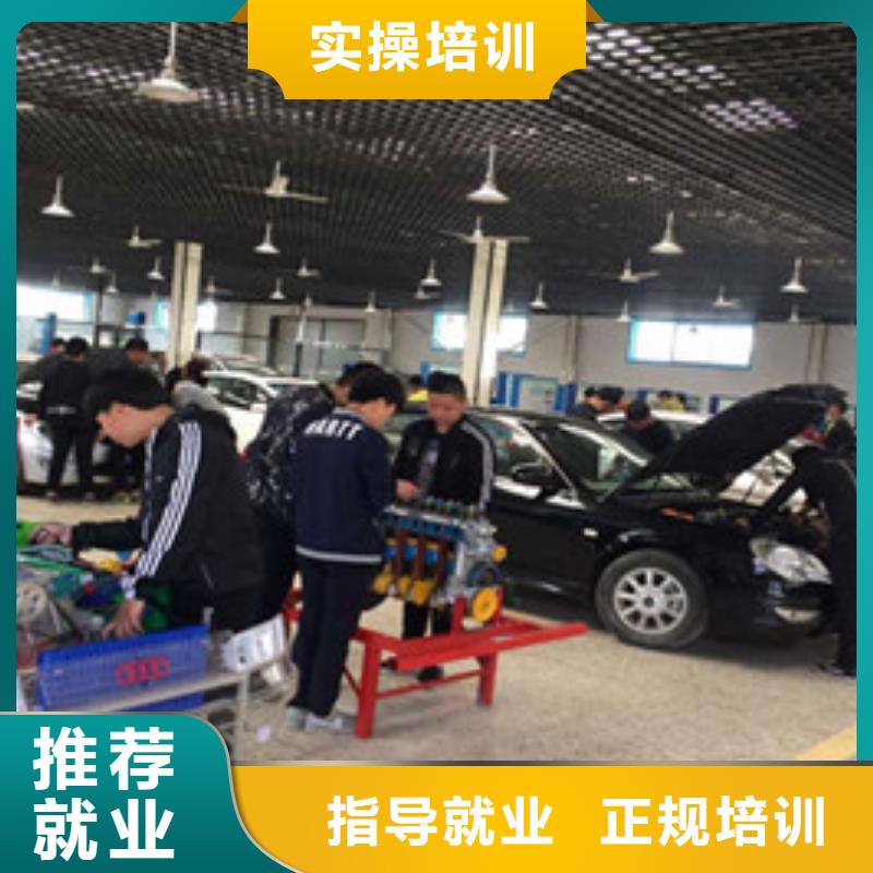 汽修学校火热报名中不学文化课的汽修学校